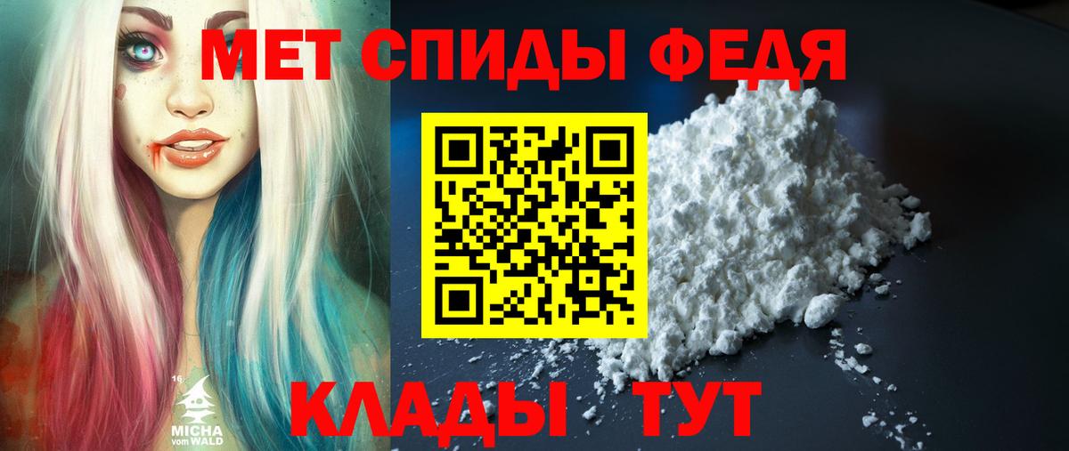 Амфетамин 97%  Вход с VPN  АМФ  Кинель 
