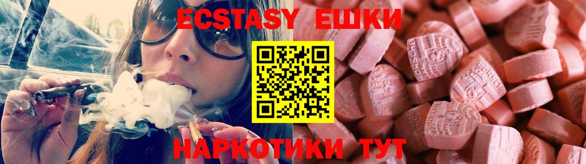ЭКСТАЗИ Дубай Кинель