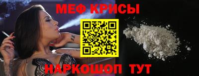 скорость Бийск