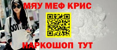 экстази Беслан