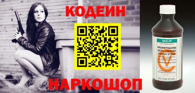 скорость Бийск