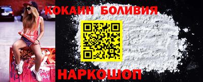 экстази Беслан