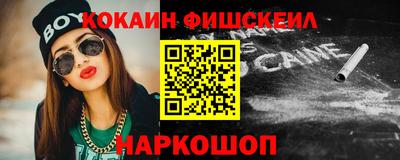 гашиш Берёзовский