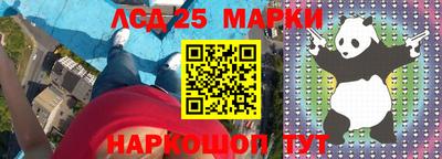 гашиш Берёзовский