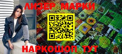 экстази Беслан