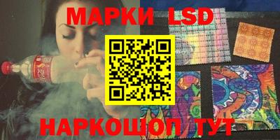 скорость Бийск