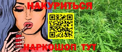 гашиш Берёзовский
