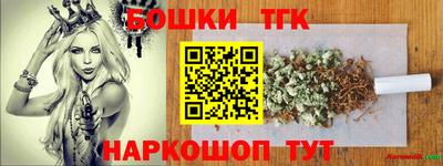скорость Бийск