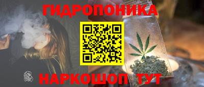 гашиш Берёзовский