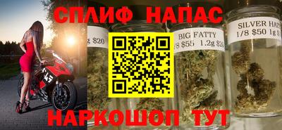 гашиш Берёзовский