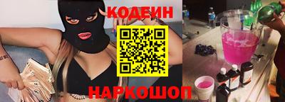 экстази Беслан