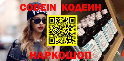 скорость Бийск