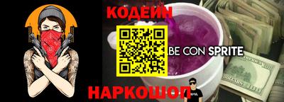 экстази Беслан