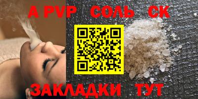 гашиш Берёзовский