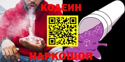 гашиш Берёзовский