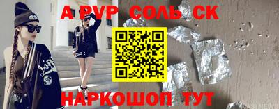 скорость Бийск