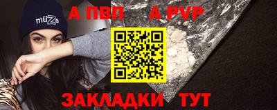 скорость Бийск