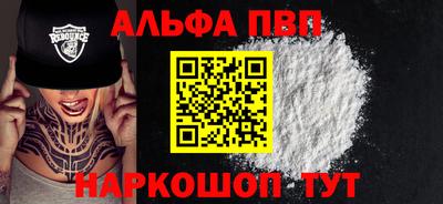 экстази Беслан