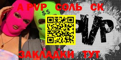 экстази Беслан