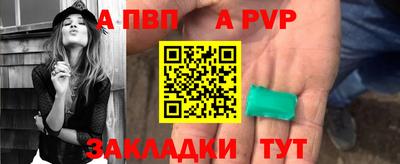 скорость Бийск