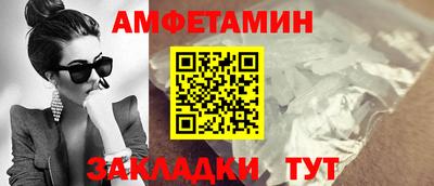 экстази Беслан