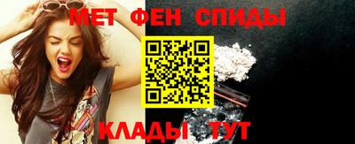 скорость Бийск