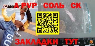 скорость Бийск