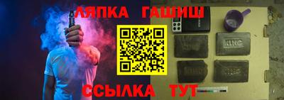 экстази Беслан