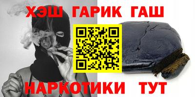 экстази Беслан