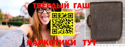 гашиш Берёзовский