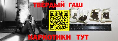 гашиш Берёзовский