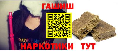 экстази Беслан
