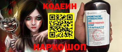 гашиш Берёзовский