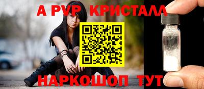 гашиш Берёзовский
