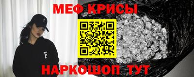 экстази Беслан