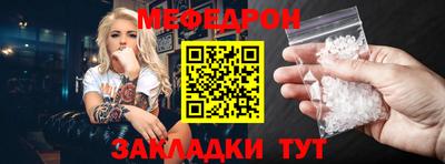 скорость Бийск