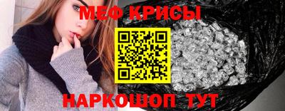 экстази Беслан