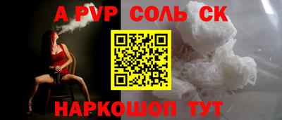 гашиш Берёзовский