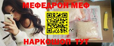 скорость Бийск