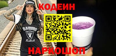 экстази Беслан