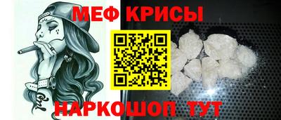 скорость Бийск