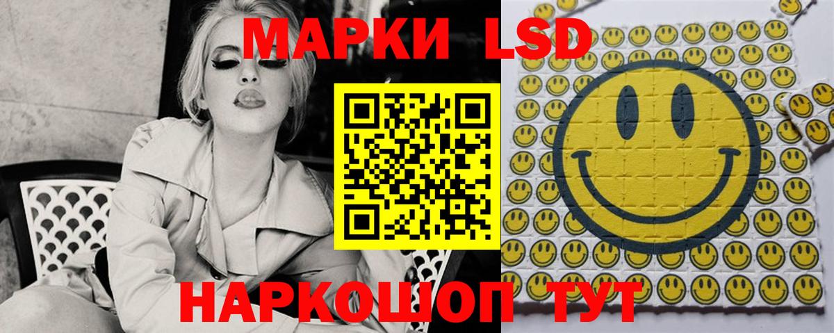 Лсд 25 экстази кислота  Вход с VPN  Кинель 