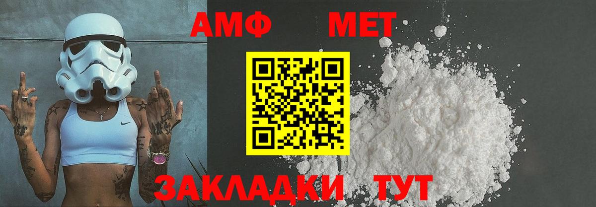Первитин Декстрометамфетамин 99.9%  Метамфетамин  Вход с VPN  Кинель  Первитин Декстрометамфетамин 99.9% 