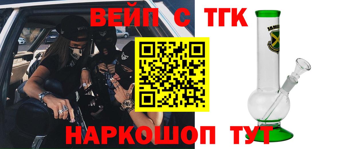 Дистиллят ТГК THC oil Кинель